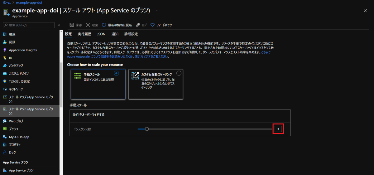 f:id:tarutaru_pyorne:20210831000345p:plain