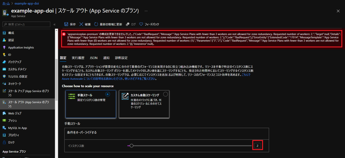 f:id:tarutaru_pyorne:20210831000357p:plain