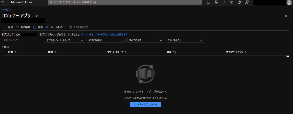 f:id:tarutaru_pyorne:20211103093518p:plain