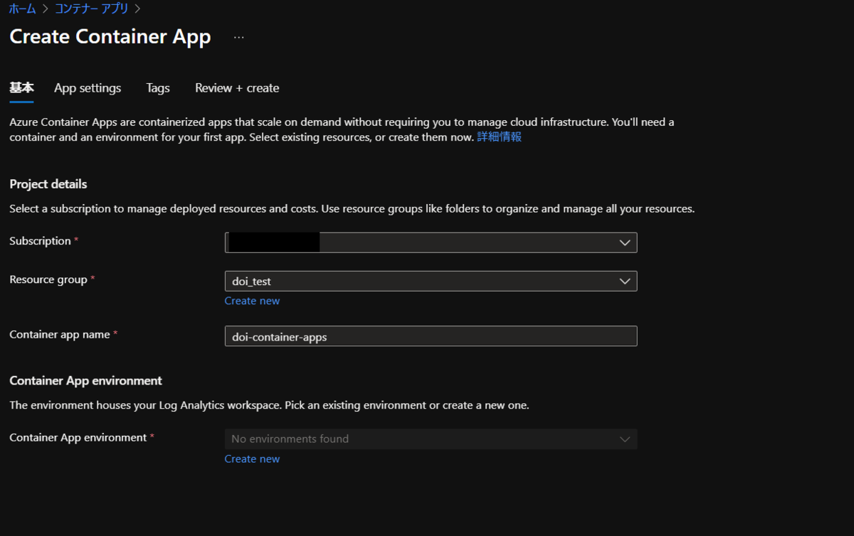 f:id:tarutaru_pyorne:20211103093528p:plain