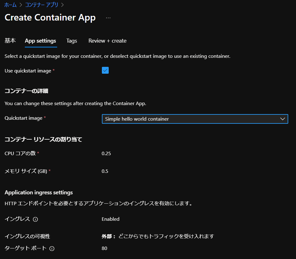 f:id:tarutaru_pyorne:20211103093552p:plain