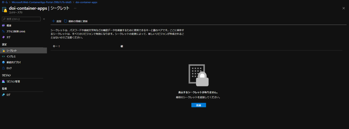 f:id:tarutaru_pyorne:20211103093653p:plain