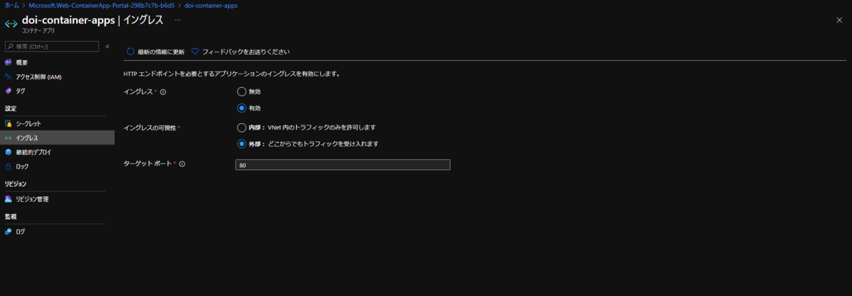 f:id:tarutaru_pyorne:20211103093705p:plain