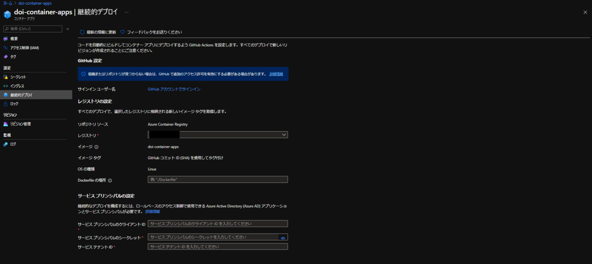 f:id:tarutaru_pyorne:20211103093715p:plain