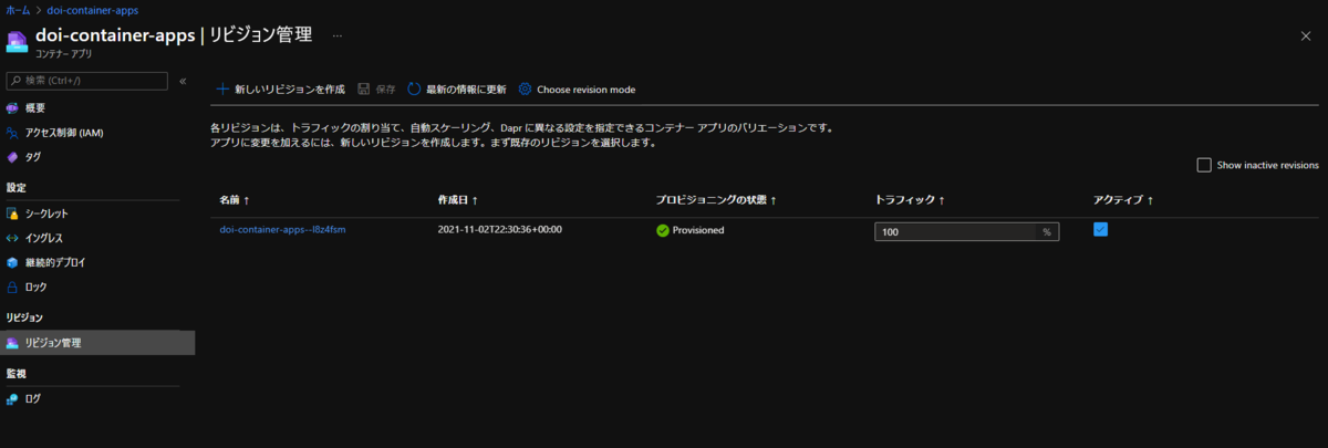 f:id:tarutaru_pyorne:20211103093734p:plain