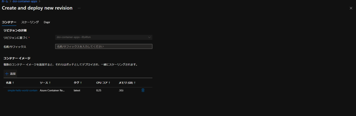 f:id:tarutaru_pyorne:20211103093743p:plain