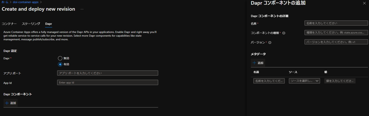 f:id:tarutaru_pyorne:20211103093758p:plain