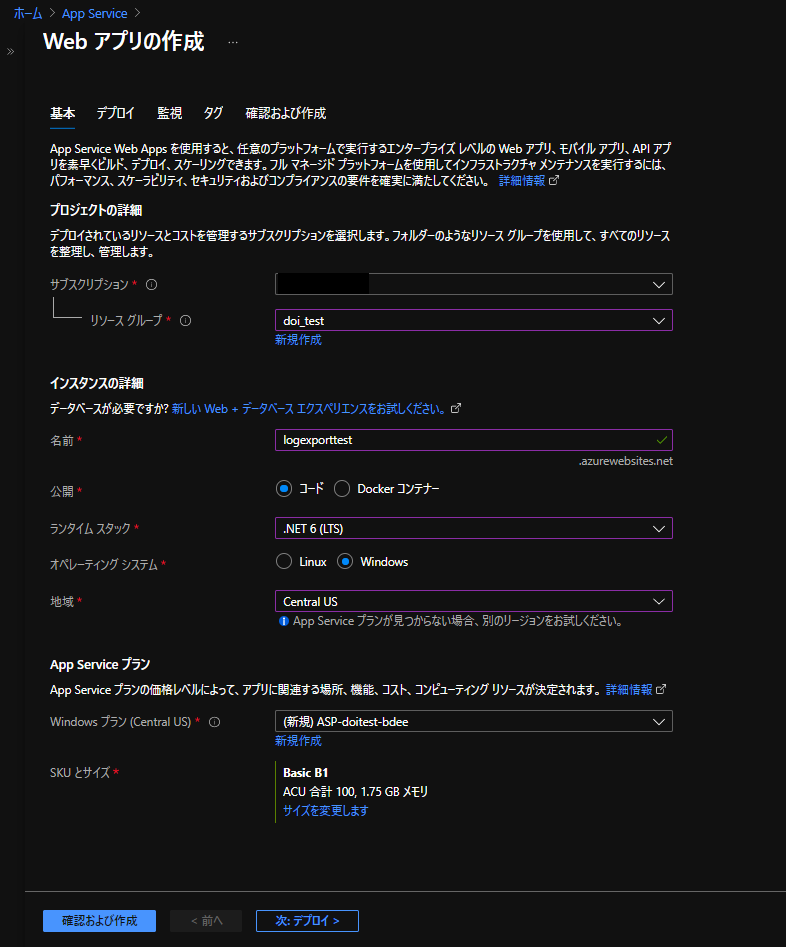 f:id:tarutaru_pyorne:20211214092230p:plain