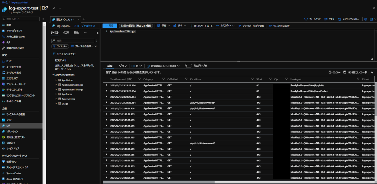 f:id:tarutaru_pyorne:20211214092814p:plain