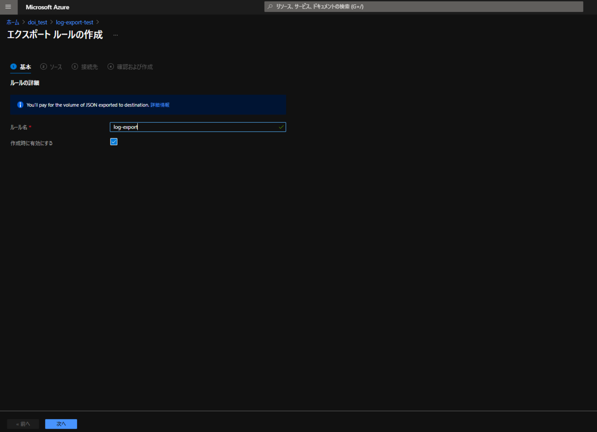 f:id:tarutaru_pyorne:20211214093203p:plain