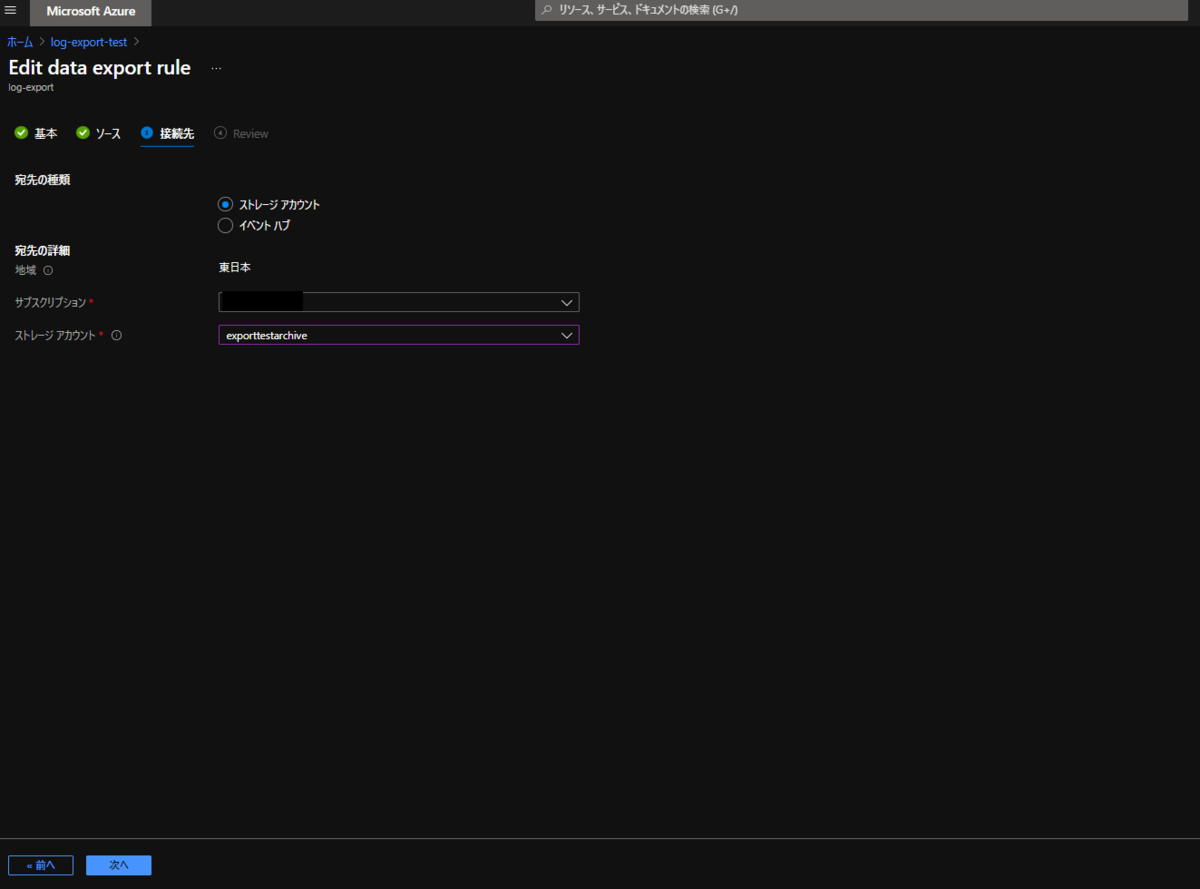 f:id:tarutaru_pyorne:20211214094127p:plain