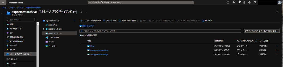 f:id:tarutaru_pyorne:20211214095043p:plain