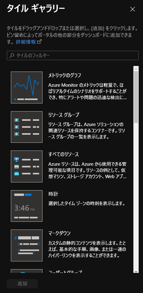 f:id:tarutaru_pyorne:20220115165312p:plain