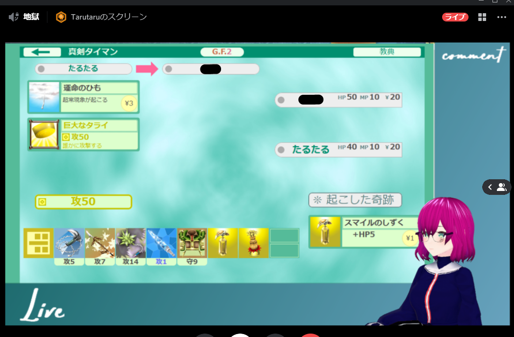 f:id:tarutarurim:20201210152233p:plain