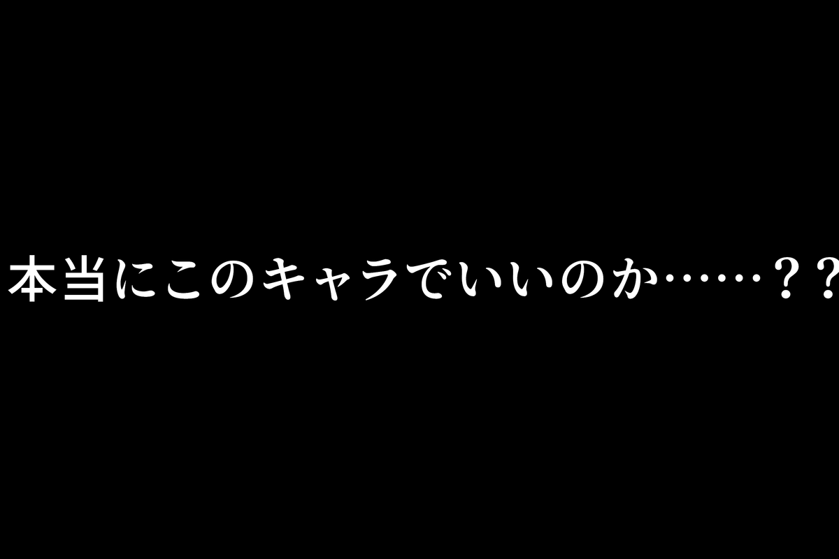 f:id:tarutarurim:20201210162527p:plain