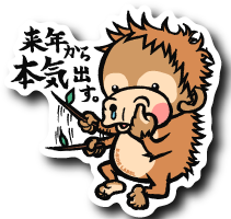 f:id:tarutarurim:20201210172827p:plain