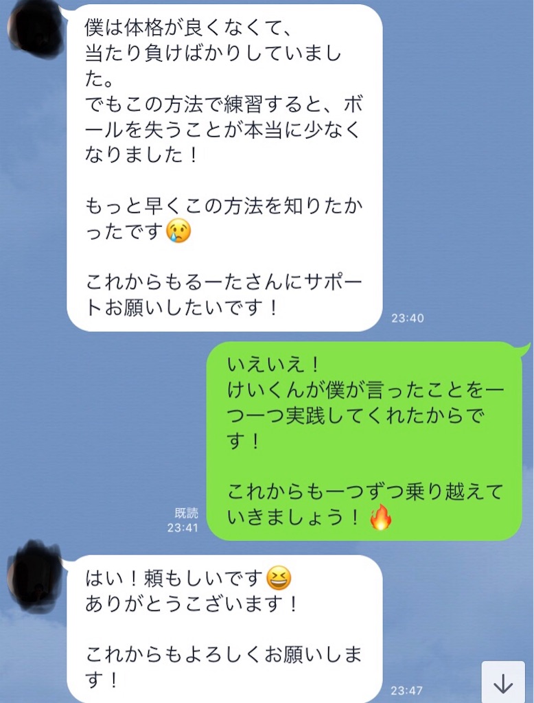 f:id:tarutarusoccer:20181108123657j:image f:id:tarutarusoccer:20181108123657j:image
