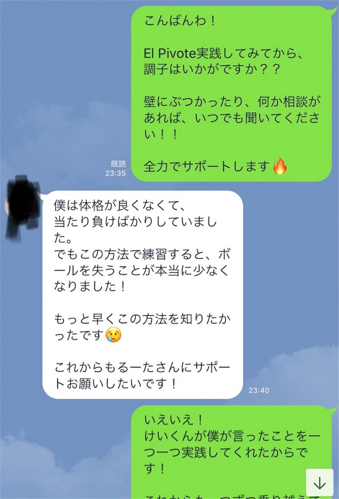 f:id:tarutarusoccer:20181108123715j:image f:id:tarutarusoccer:20181108123715j:image