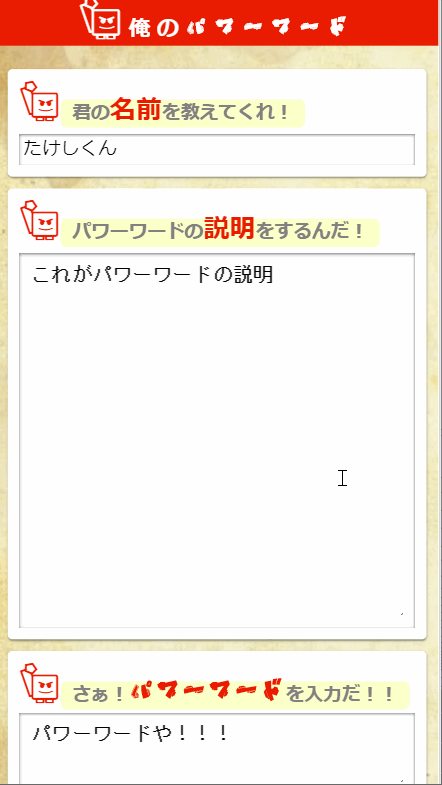 f:id:tarutexisu:20180308104610g:plain f:id:tarutexisu:20180308104610g:plain