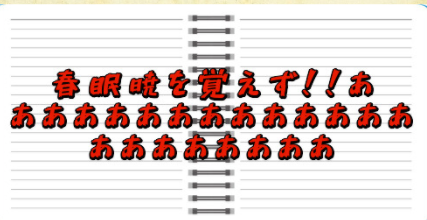 f:id:tarutexisu:20180308110831p:plain f:id:tarutexisu:20180308110831p:plain