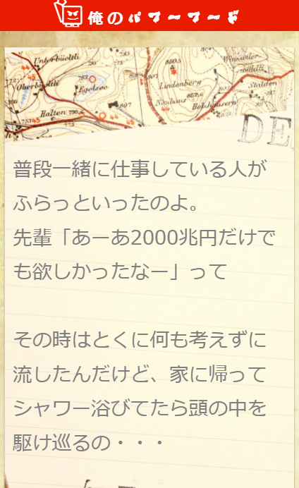 f:id:tarutexisu:20180308115725p:plain f:id:tarutexisu:20180308115725p:plain