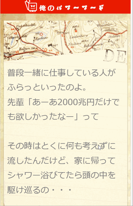 f:id:tarutexisu:20180308120020g:plain f:id:tarutexisu:20180308120020g:plain