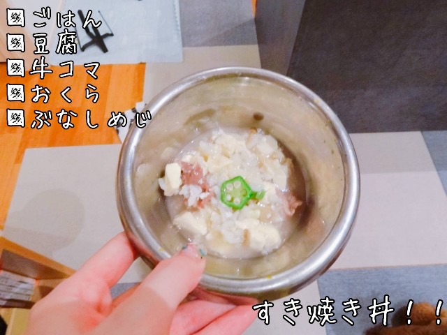 f:id:taruto-rasuku_maaya:20190723195733j:image