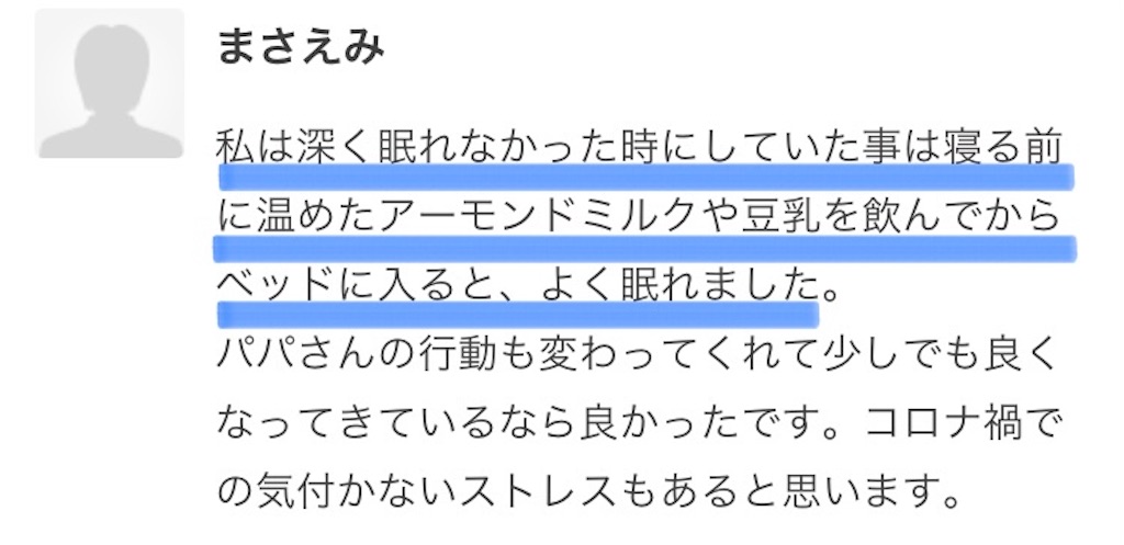 f:id:taruto-rasuku_maaya:20210902194949j:image