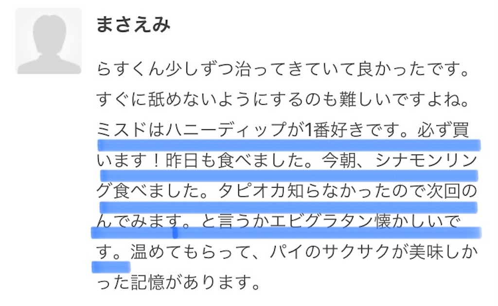 f:id:taruto-rasuku_maaya:20210910224316j:image