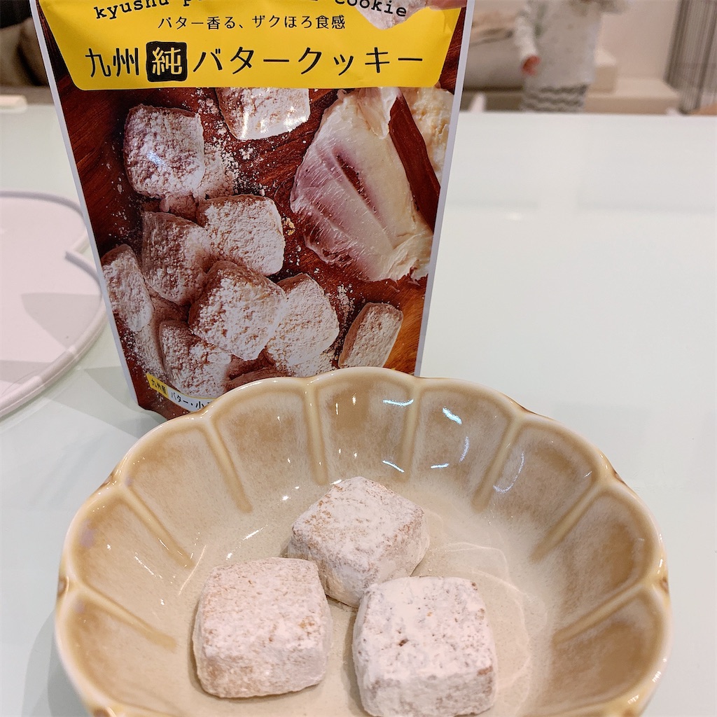 f:id:taruto-rasuku_maaya:20220211185302j:image