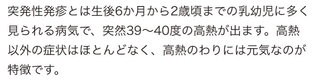 f:id:taruto-rasuku_maaya:20230117190739j:image