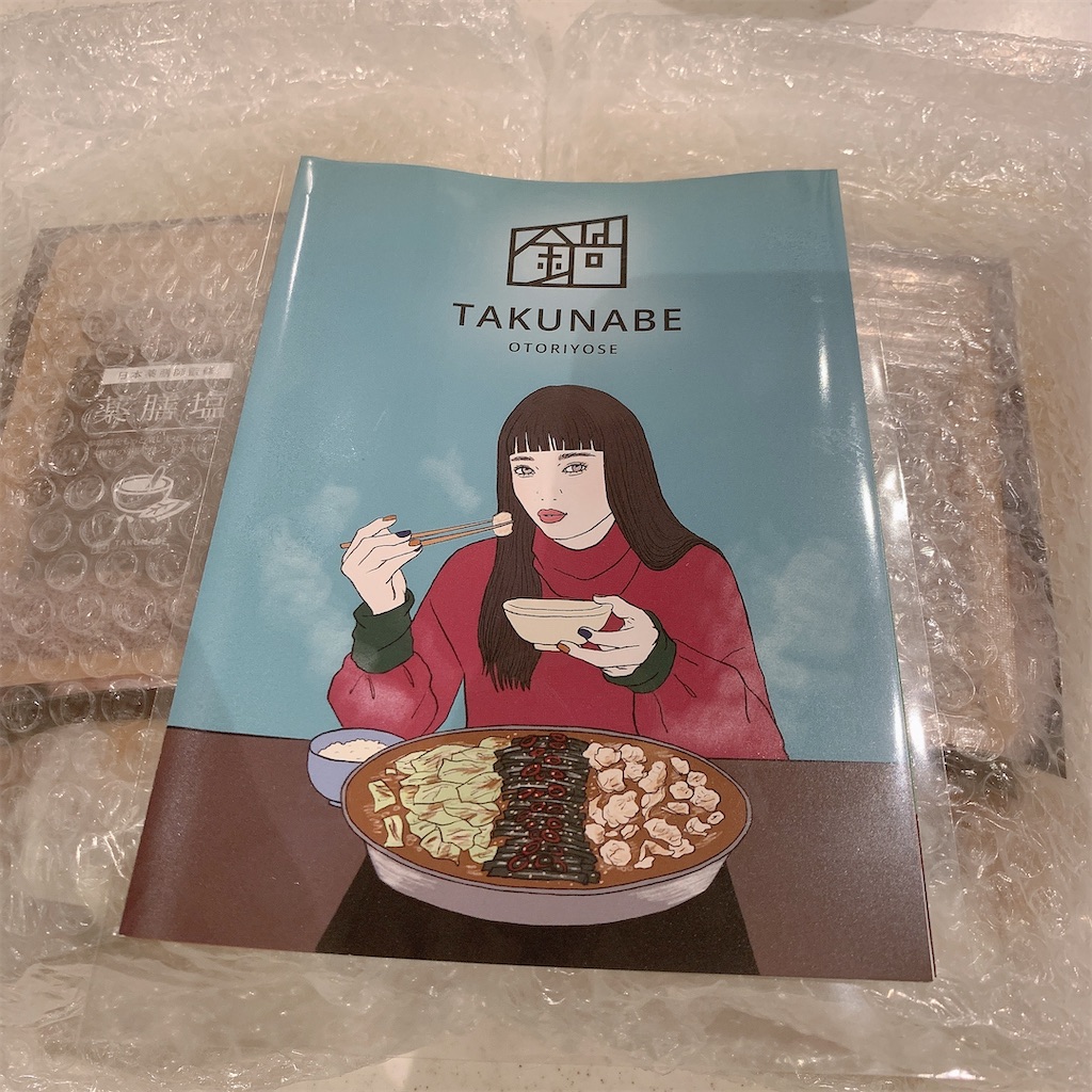 f:id:taruto-rasuku_maaya:20240609231801j:image