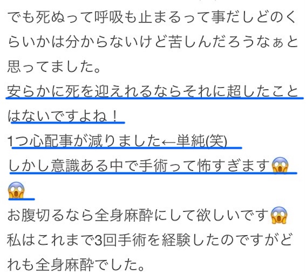 f:id:taruto-rasuku_maaya:20240727225202j:image