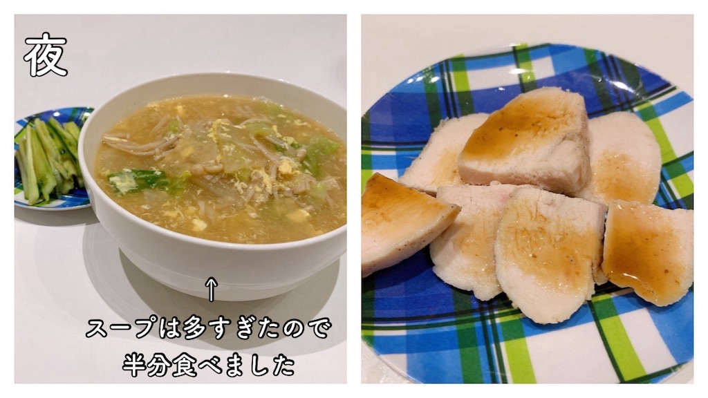 f:id:taruto-rasuku_maaya:20240804205824j:image