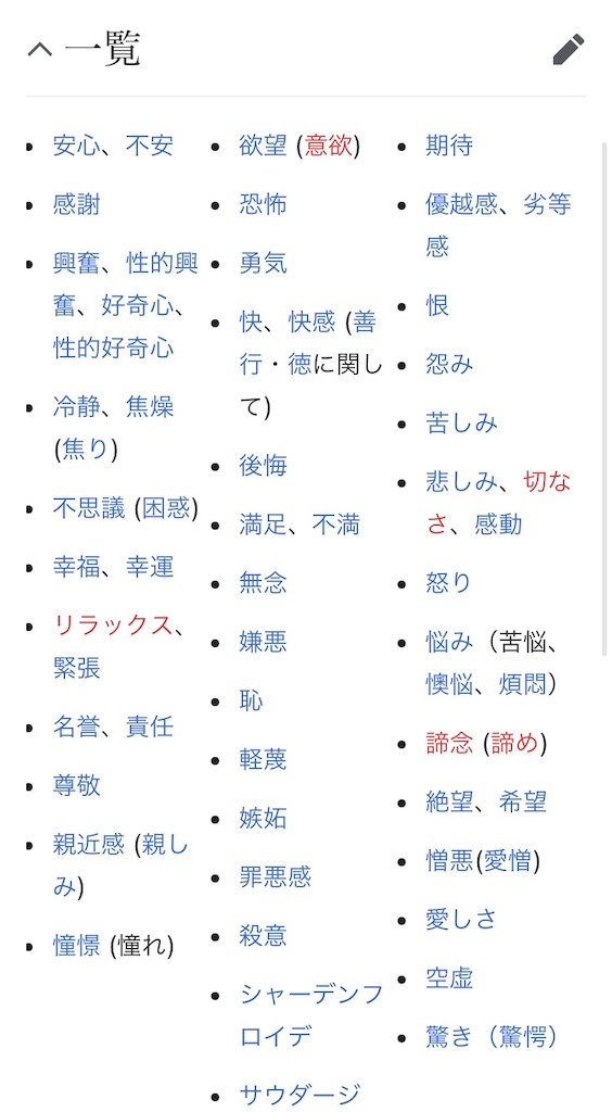 f:id:taruto-rasuku_maaya:20240816204025j:image