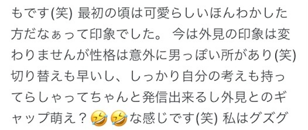 f:id:taruto-rasuku_maaya:20240816205053j:image