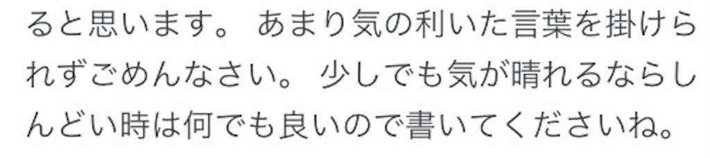 f:id:taruto-rasuku_maaya:20240830215403j:image