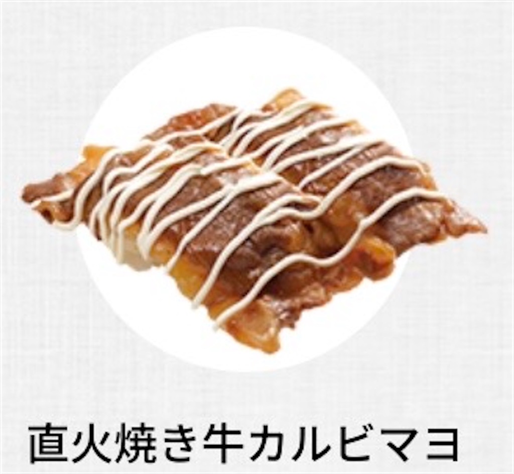 f:id:taruto-rasuku_maaya:20240908225657j:image