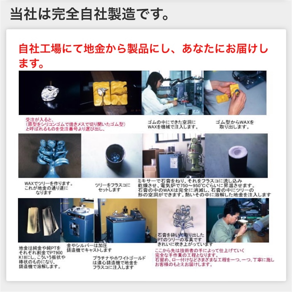 f:id:taruto-rasuku_maaya:20240919184424j:image