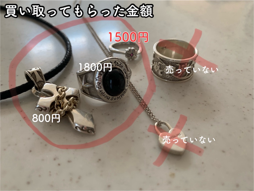 f:id:taruto-rasuku_maaya:20240919191035j:image