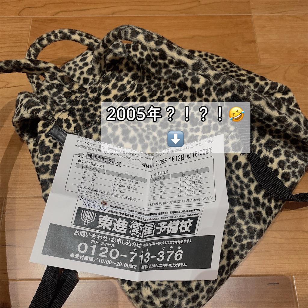 f:id:taruto-rasuku_maaya:20240920205709j:image