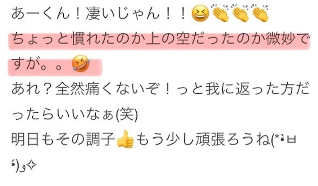 f:id:taruto-rasuku_maaya:20240920222310j:image