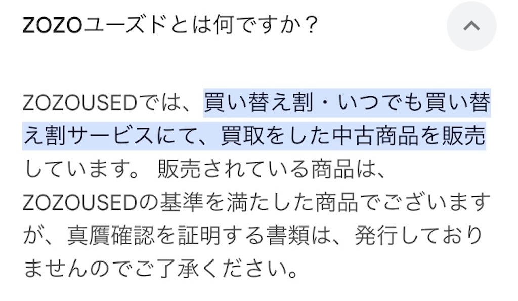 f:id:taruto-rasuku_maaya:20240922201220j:image