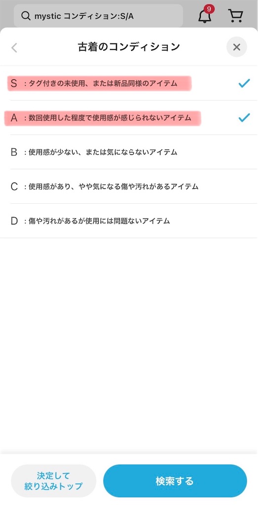 f:id:taruto-rasuku_maaya:20240922201623j:image