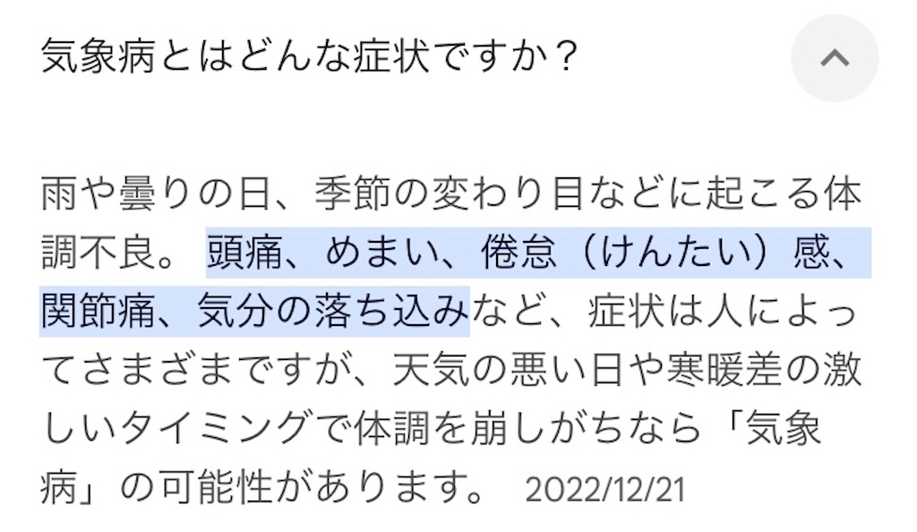 f:id:taruto-rasuku_maaya:20240924232358j:image