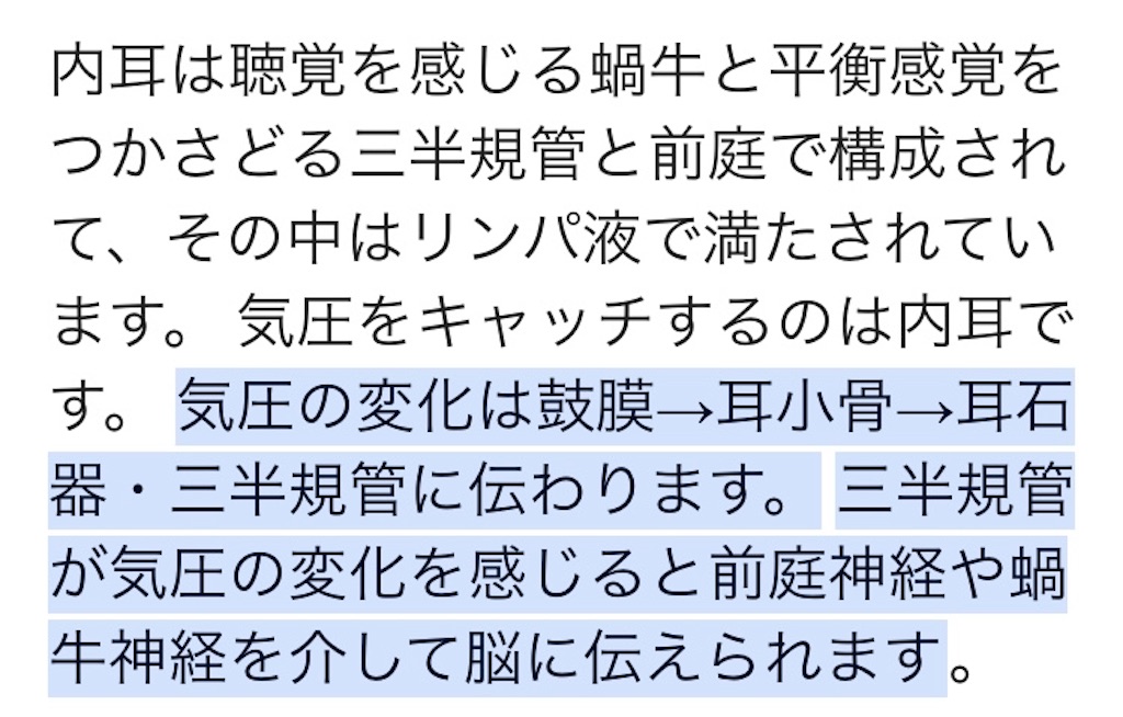 f:id:taruto-rasuku_maaya:20240924232512j:image