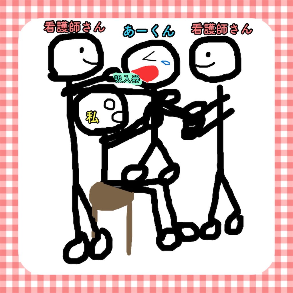 f:id:taruto-rasuku_maaya:20240927203229j:image