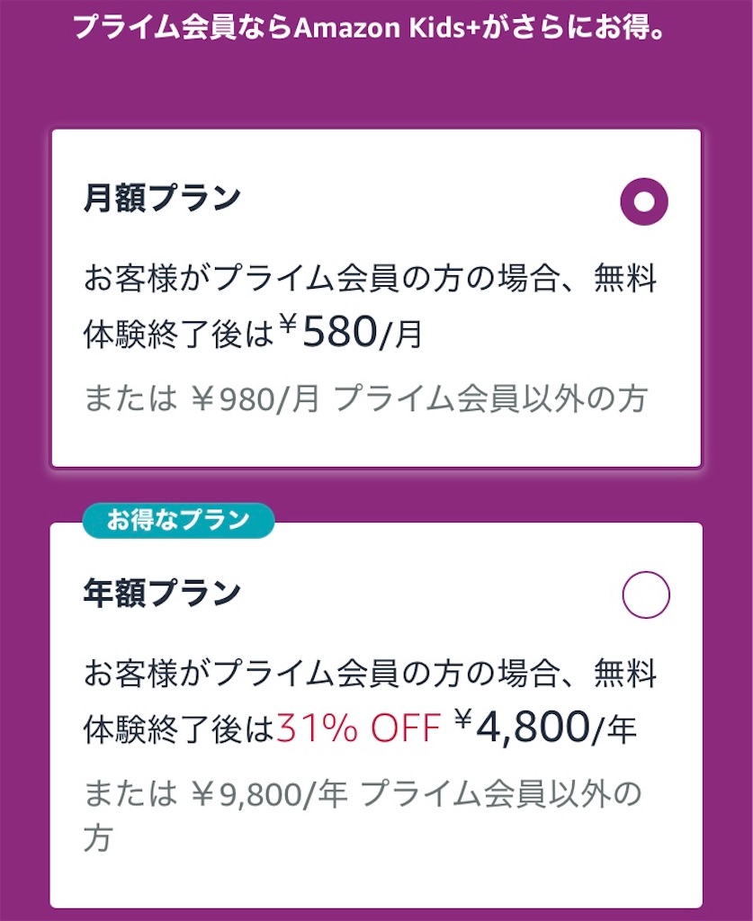 f:id:taruto-rasuku_maaya:20241202161840j:image