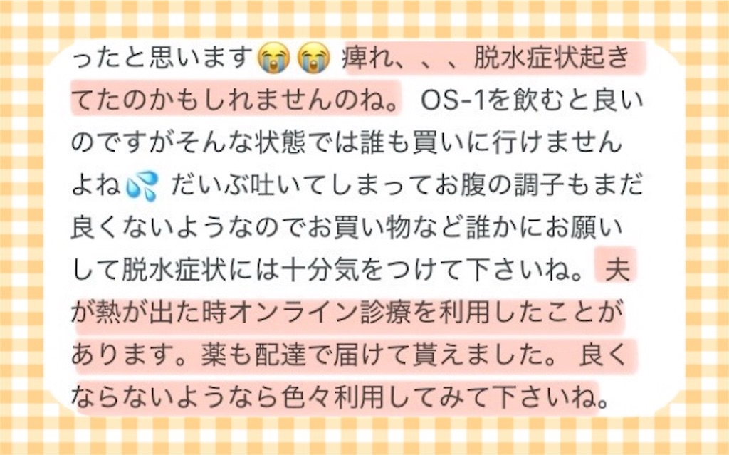 f:id:taruto-rasuku_maaya:20241229144817j:image