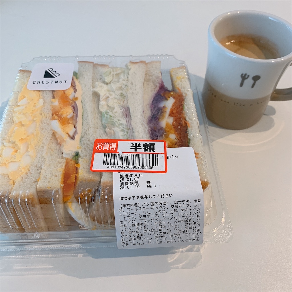 f:id:taruto-rasuku_maaya:20250110124935j:image